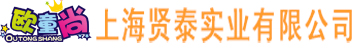 安徽萬邦特種電纜有限公司